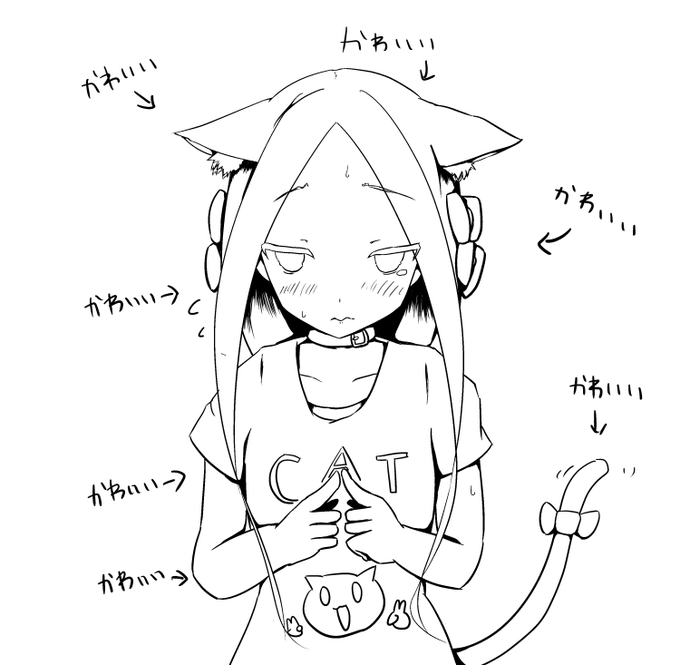 アビチャン(線画) https://t.co/wfOInolzOT 