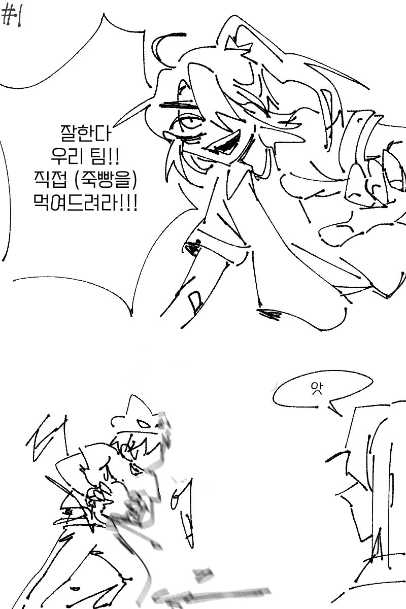 Sharp_DH's tweet photo. 혁명을 전생으로 한 학생 청춘물
죽음의 피구 https://t.co/vzmA1F64bD