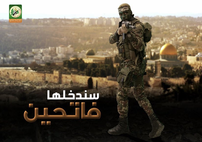 والله لن أنسى مسجدنا الأقصى.

وقبة الصخرة تبكي من الحسرة ..!