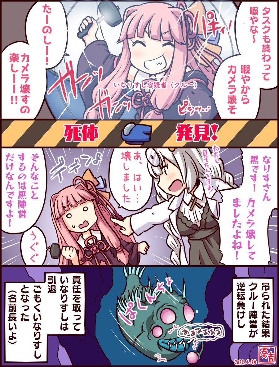 TAKUMI/匠

匠の粋な遊び心が光ります
なんということをしてくれたのでしょう
ふにんがす6/26分 15人MOD回より
なりすさん→@rainbow7akane
いわし@超ビビリさん→@Iwashi_bibili

#AmongUs #ふにん画す #支援絵 