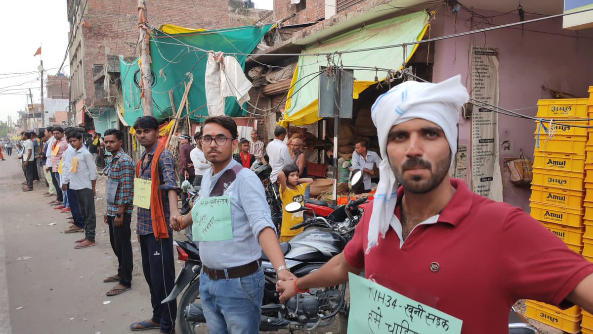 Rohit674634's tweet photo. खूनी सड़क NH-34 (कानपुर से सागर) को 4 लेन/6 लेन बनाए जाने व सड़क के बीच मे डिवाइडर बनाए जाने हेतु आज भरुआ सुमेरपुर जिला हमीरपुर वासियों ने मानव श्रृंखला बनाकर सड़क परिवहन मंत्रालय का ध्यान आकृष्ट कराया
@PMOIndia 
@nitin_gadkari 
@NHAI_Official 
@myogiadityanath 
@JitinPrasada https://t.co/f5mA9SZ1fy