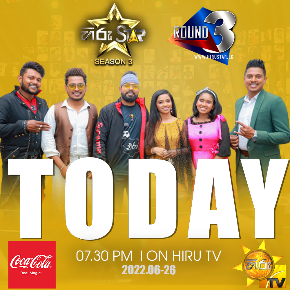 TvHiru's tweet photo. Hiru Star Season 03 |ROUND 03| 2022-06-26 | Episode 76
අද හිරු Starහි තරග වදින තරඟකරුවන් මෙන්න !
💥තිසර ජයසිංහ
💥එරංද මදුශාන්
💥ජීවන් චන්දිම
💥ඉරණ්යා ඉසුරින්දි
💥නිර්මාල් ශ්රී දසුන්
💥උරේෂා මධුවන්ති
#HiruTV #Hirustar #Hirustarseason3 #No1RealityShow #HiruStarLK #HiruDigital https://t.co/mQHjZNcYPl