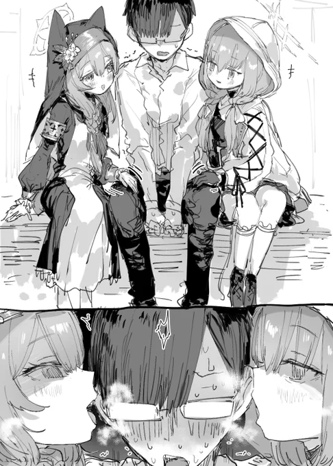 🤯あ 