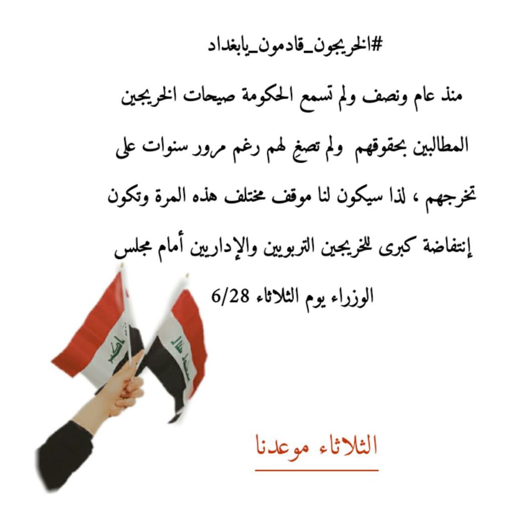 امجد الكعبي (@amjd_alk) on Twitter photo 