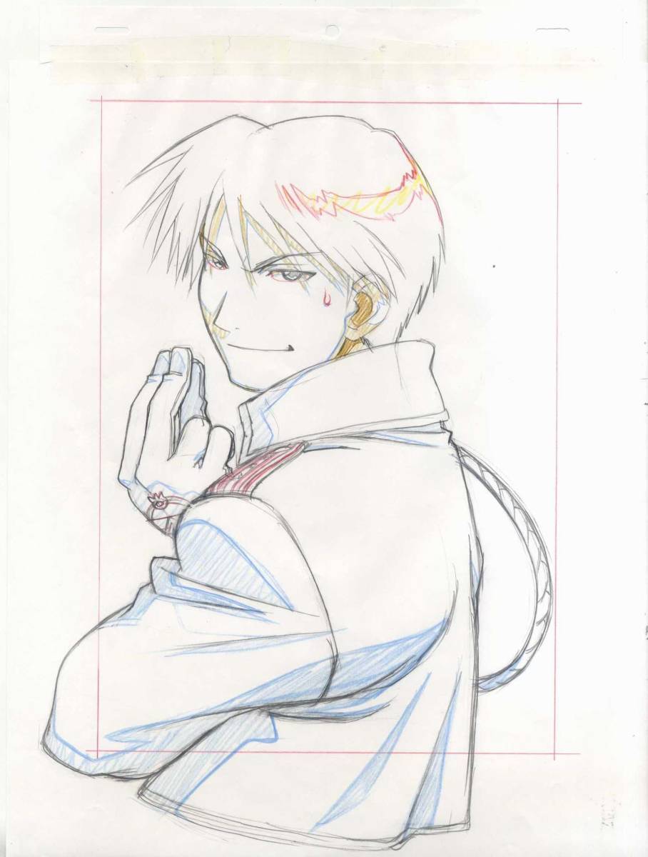 Daily Roy Mustang tweet media