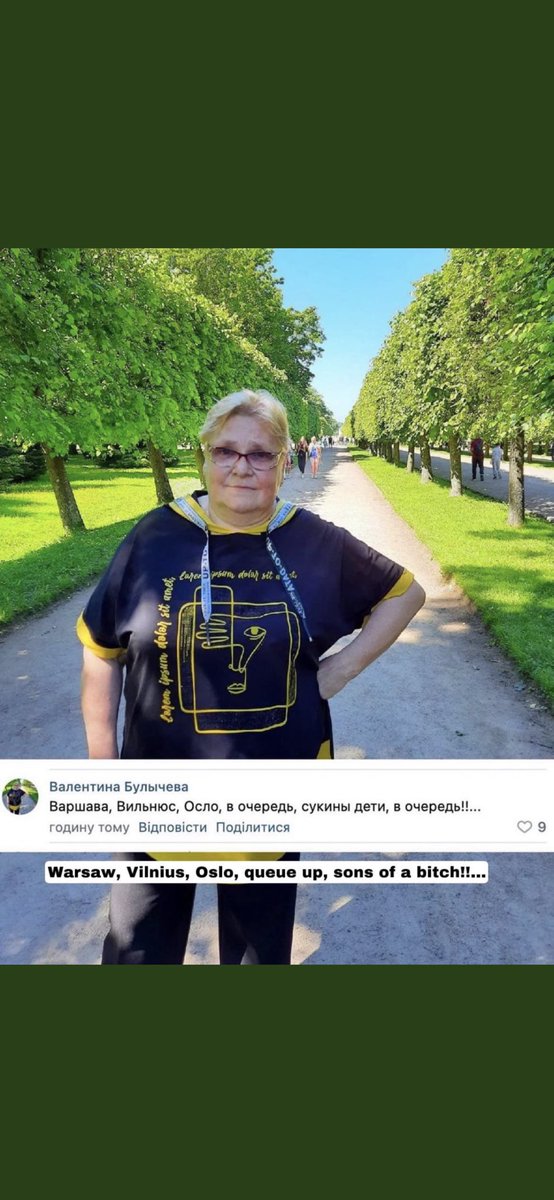 Anastas98861268's tweet photo. Russian public.  this is not Putin, these are people who are issued visas for further travel abroad !!!! #russiaisaterroristcountry #russiaisaterroriststate
#russiaterrorist #terrorism #russianinvasion
#russiaisoccupant #russianterrorism #russianterrorists https://t.co/oZTjB8fZCz