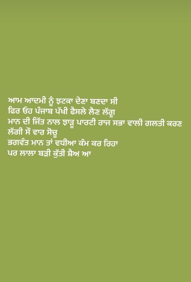 Laddimallhi's tweet photo. @BhagwantMann https://t.co/w2hziRVzEw