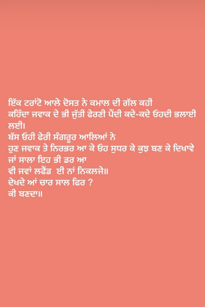 Laddimallhi's tweet photo. @BhagwantMann https://t.co/Gzb2PManFK