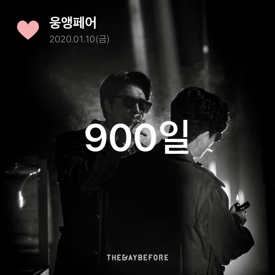 그동안 많은 일들이 있었고 그 많은 일들을 함께 해왔었지. 앞으로도 많은 것들을 함께 하자. 함께 보고 함께 먹고 함께 추억해. 고맙고 사랑한다, 송자호. 형이라 안 했다고 뭐라 하는 무우드 없는 짓은 하지 않겠지?
<a href="/On__the_road/">宋子豪</a>