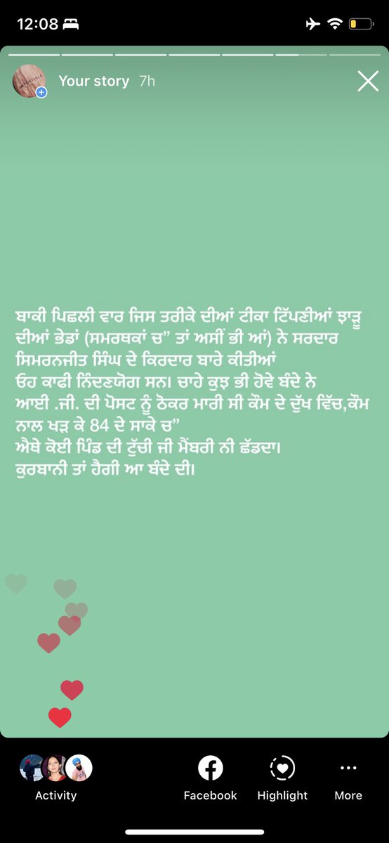 Laddimallhi's tweet photo. ਸਾਡਾ ਨੀ ਕਸੂਰ ? ਸਾਡਾ ਜਿਲਾ ਸੰਗਰੂਰ॥
@BhagwantMann @ArvindKejriwal 
@meet_hayer @meranaranbir @NarinderKaurAAP @raghav_chadha @SimranjitSADA @Karamjitanmol2 @AmmyVirk @AamAadmiParty @Amrinder_1 @AroraAmanSunam https://t.co/9ztRonXe5C