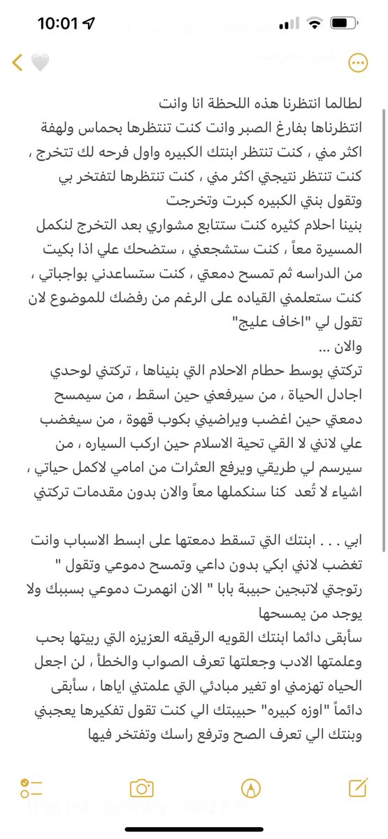 retajalfadhly's tweet photo. https://t.co/UcgT2bIFcC