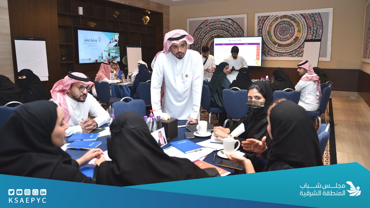 مجلس شباب المنطقة الشرقية tweet media