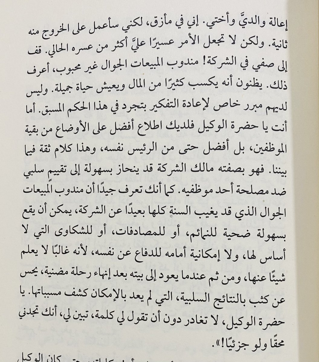 ba5ema's tweet photo. تصوير سريالي لخروج الانسان من دائرة الإنتاجية والمنفعة.
يصحو غريغور فيجد نفسه حشرة! بكل بساطة،يتأقلم بسرعة مثيرة للدهشة فيحاول السيطرة على جسده الجديد!

لا يموت غريغور من اثر اصطدام حقيقته الجديدة بالحياة، بل يموت في اللحظة التي تخذله فيها اخته التي كان يعقد كل آمال النجاة عليها. https://t.co/FkrFSxWAMD