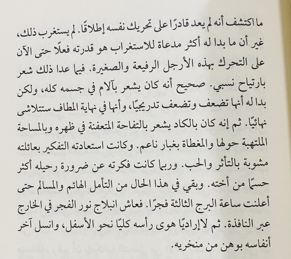 ba5ema's tweet photo. تصوير سريالي لخروج الانسان من دائرة الإنتاجية والمنفعة.
يصحو غريغور فيجد نفسه حشرة! بكل بساطة،يتأقلم بسرعة مثيرة للدهشة فيحاول السيطرة على جسده الجديد!

لا يموت غريغور من اثر اصطدام حقيقته الجديدة بالحياة، بل يموت في اللحظة التي تخذله فيها اخته التي كان يعقد كل آمال النجاة عليها. https://t.co/FkrFSxWAMD