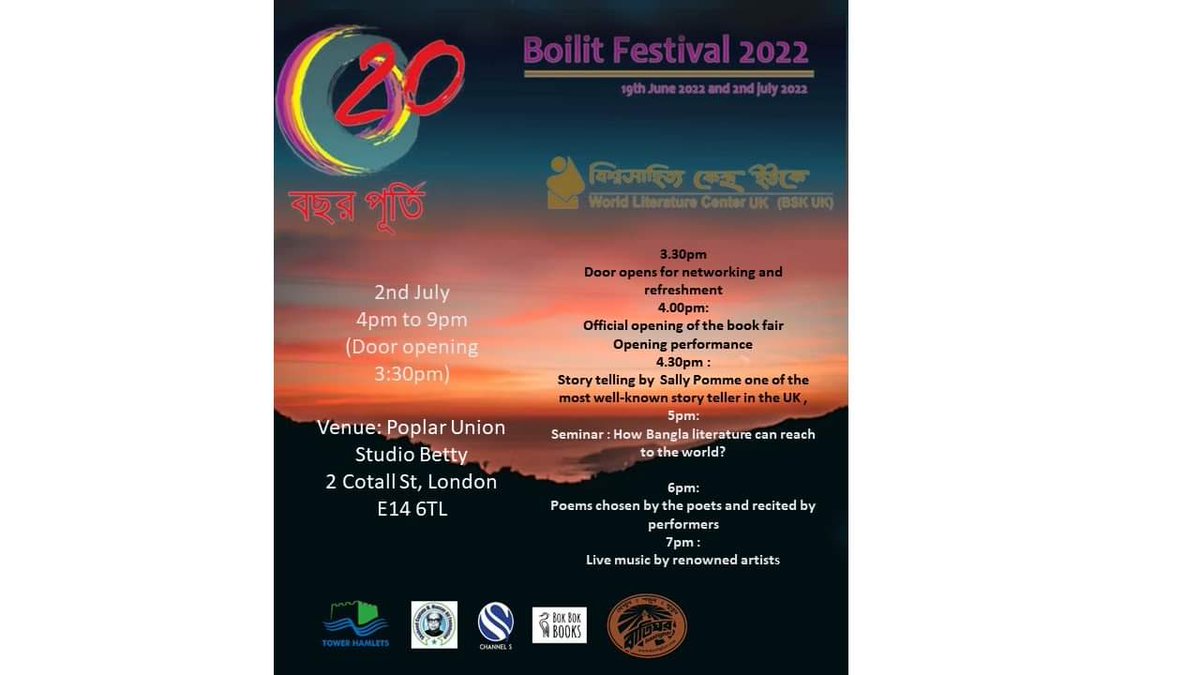 BSK UK cordially invites you to attend its 2nd day of 20th Anniversary. Main attraction of the day is Boi-Mela (book fair). Only cash payment available. Extra income will be sent to Bangladesh to support the flood victims. 
2 July, 2022
4pm-8:30pm
Venue: Poplar Union, E14 6TL