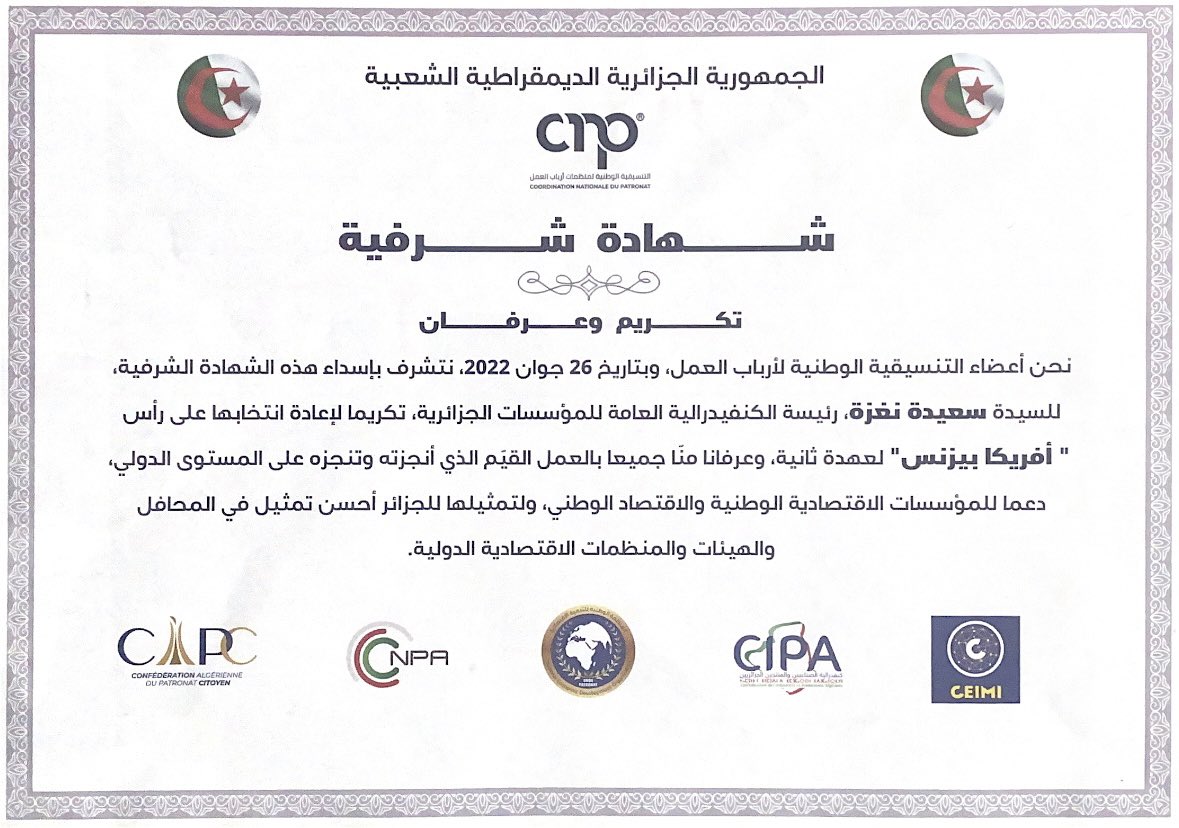 neghza_saida's tweet photo. J'ai été agréablement surprise de recevoir en ce jour du 26 juin 2022, les félicitations de mes pairs et amis, membres de la coordination nationale du Patronat Algérien, à savoir les présidents du #CAPC, #CNPA, #CIPA et #CEIMI, https://t.co/7URd4vYFGy