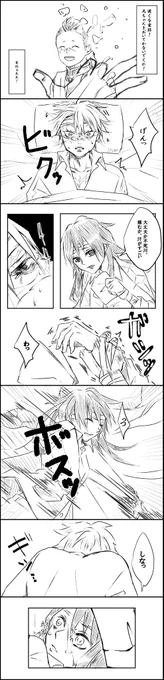 ※義勇女体化注意
#さねぎゆ
母性とは厄介な 