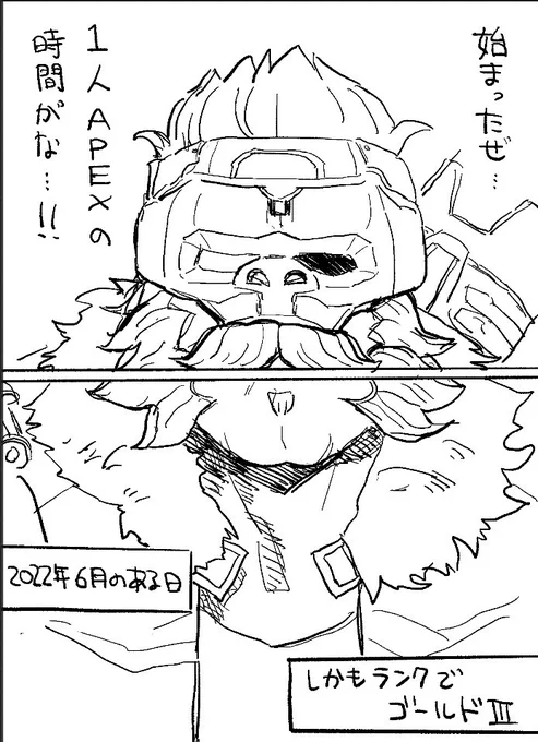 お散歩ヒューズ(1/4)
#ApexLegends #ApexLegendsFanart #実録漫画 #漫画 #APEX 