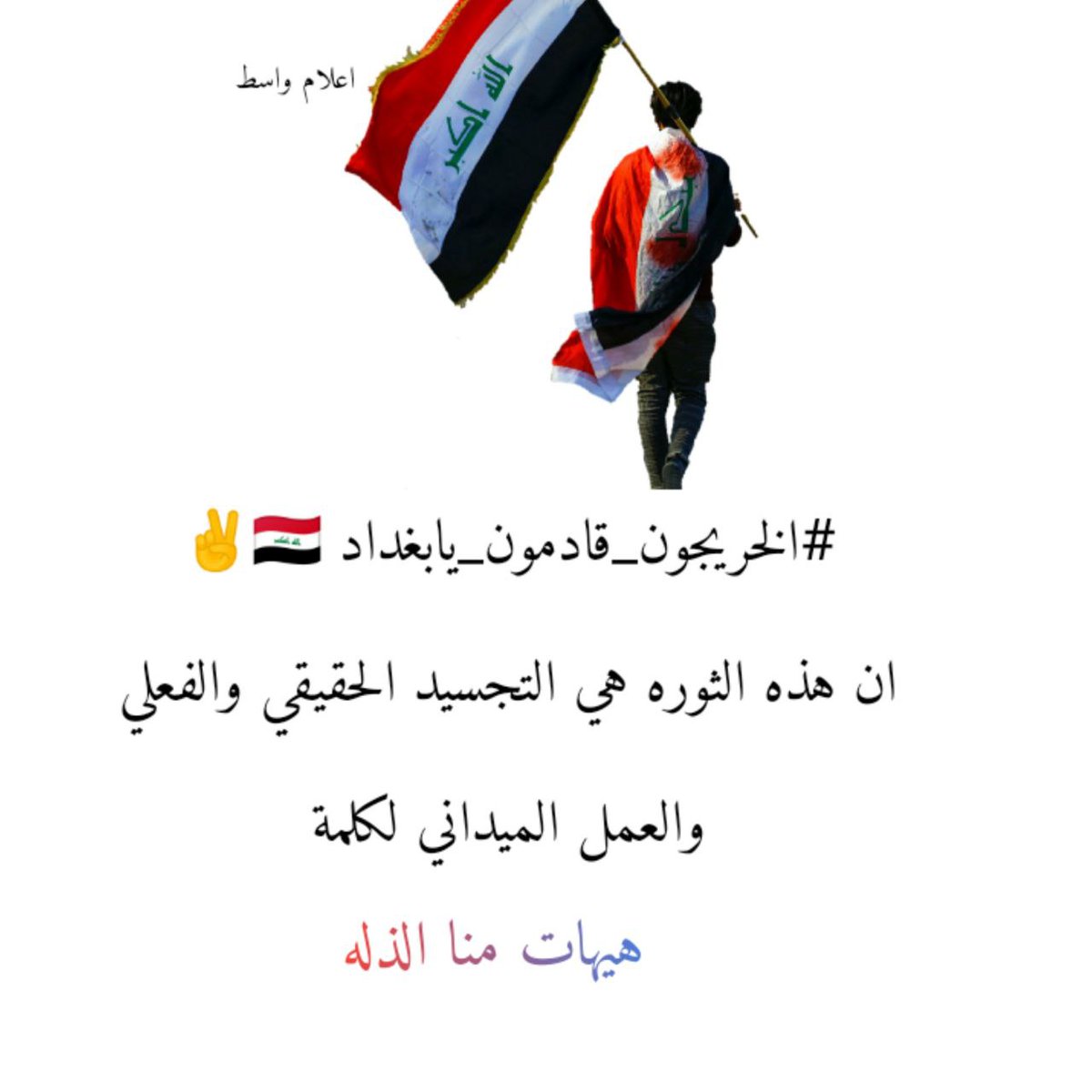 امجد الكعبي (@amjd_alk) on Twitter photo 