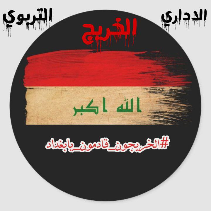 امجد الكعبي (@amjd_alk) on Twitter photo 