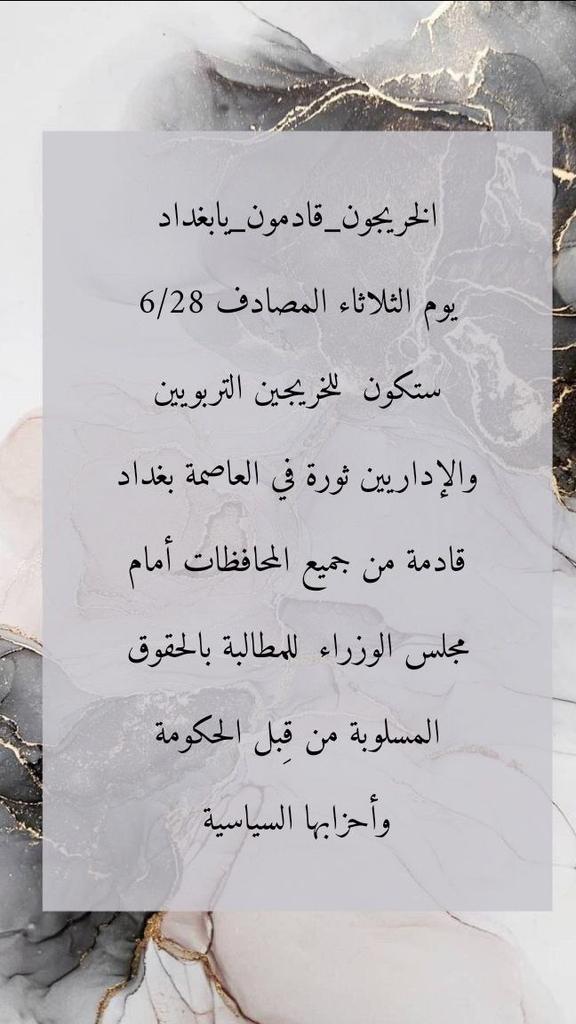 امجد الكعبي (@amjd_alk) on Twitter photo 