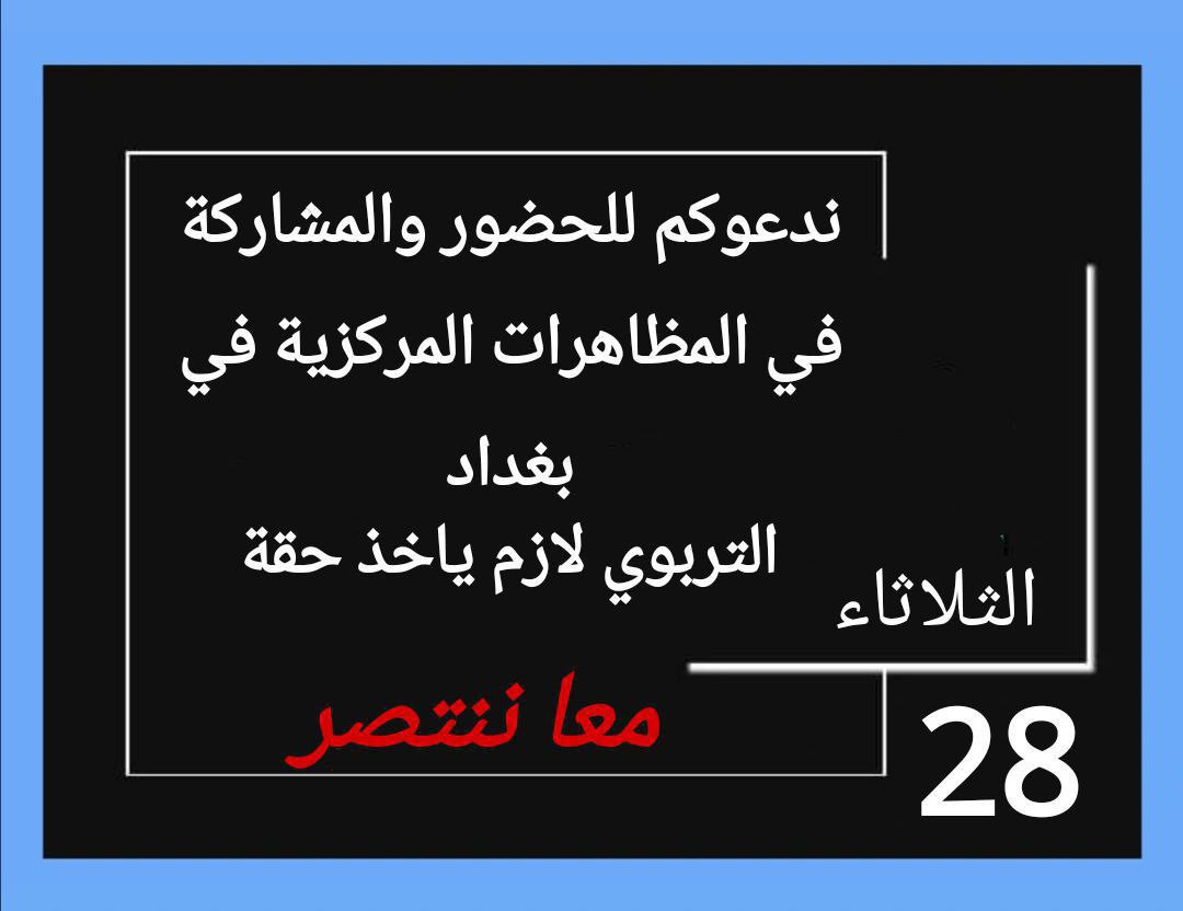 امجد الكعبي (@amjd_alk) on Twitter photo 