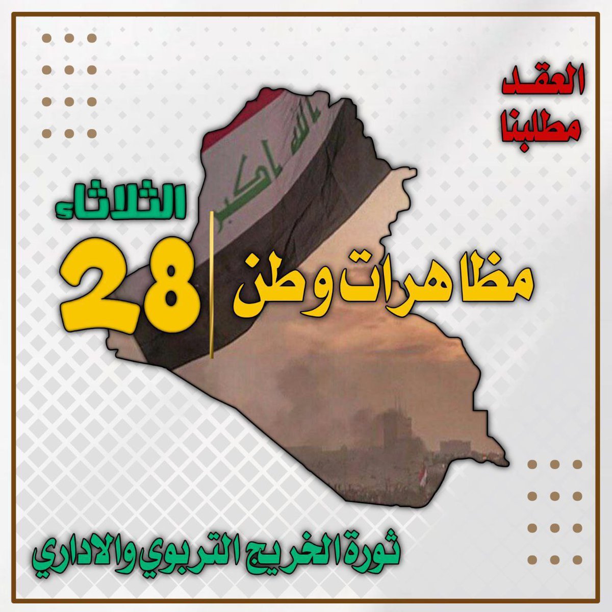 امجد الكعبي (@amjd_alk) on Twitter photo 
