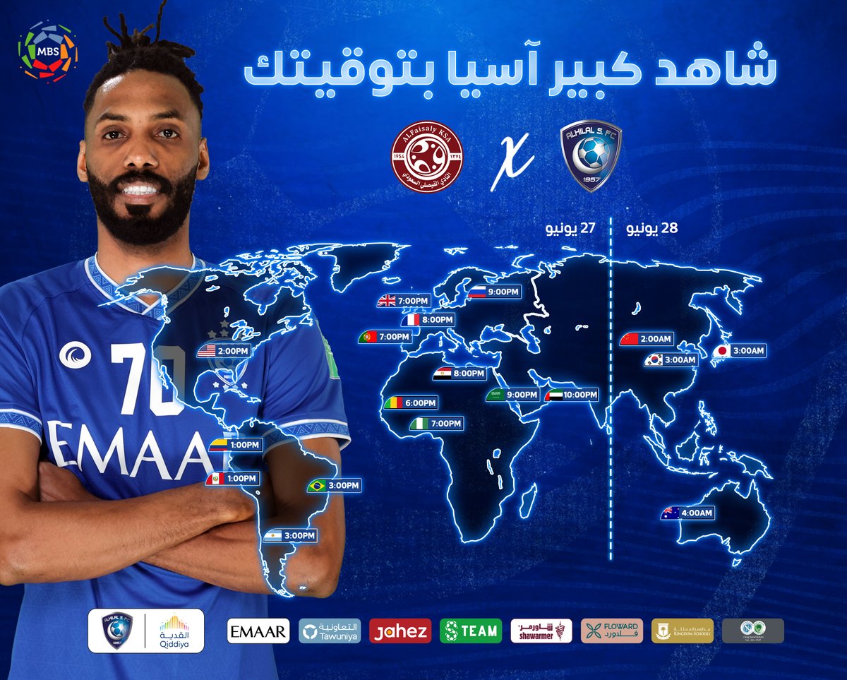 Alhilal_FC's tweet photo. 🌍 شاركنا من أي مدينة ستشاهد #كبير_آسيا؟ 

#الهلال_الفيصلي 
#الهلال https://t.co/wgSSKOs5VM