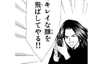 #癖が強めの鉄砲を貼れ 