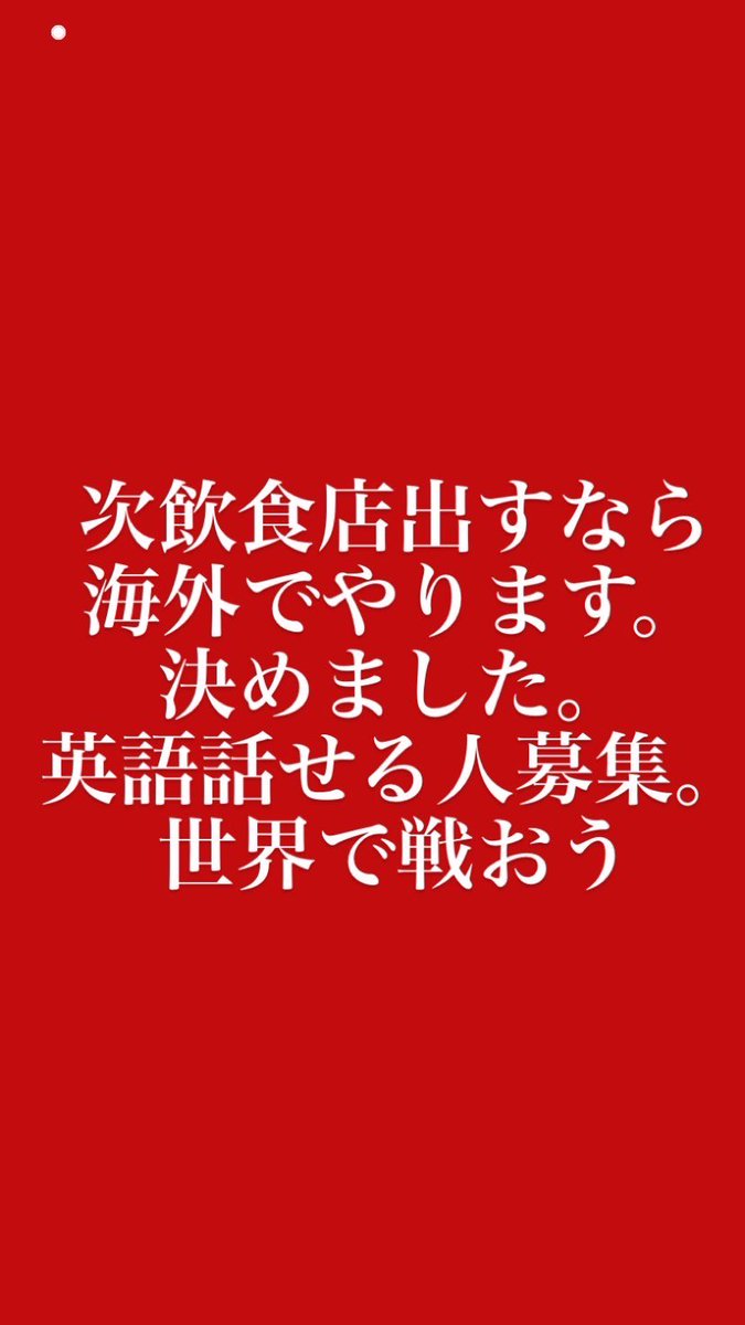taako67's tweet photo. 大口叩いてプレッシャー与え作戦

やらんかった時は叱ってください。
やったら褒めてください。 https://t.co/Ok8ieH9q55