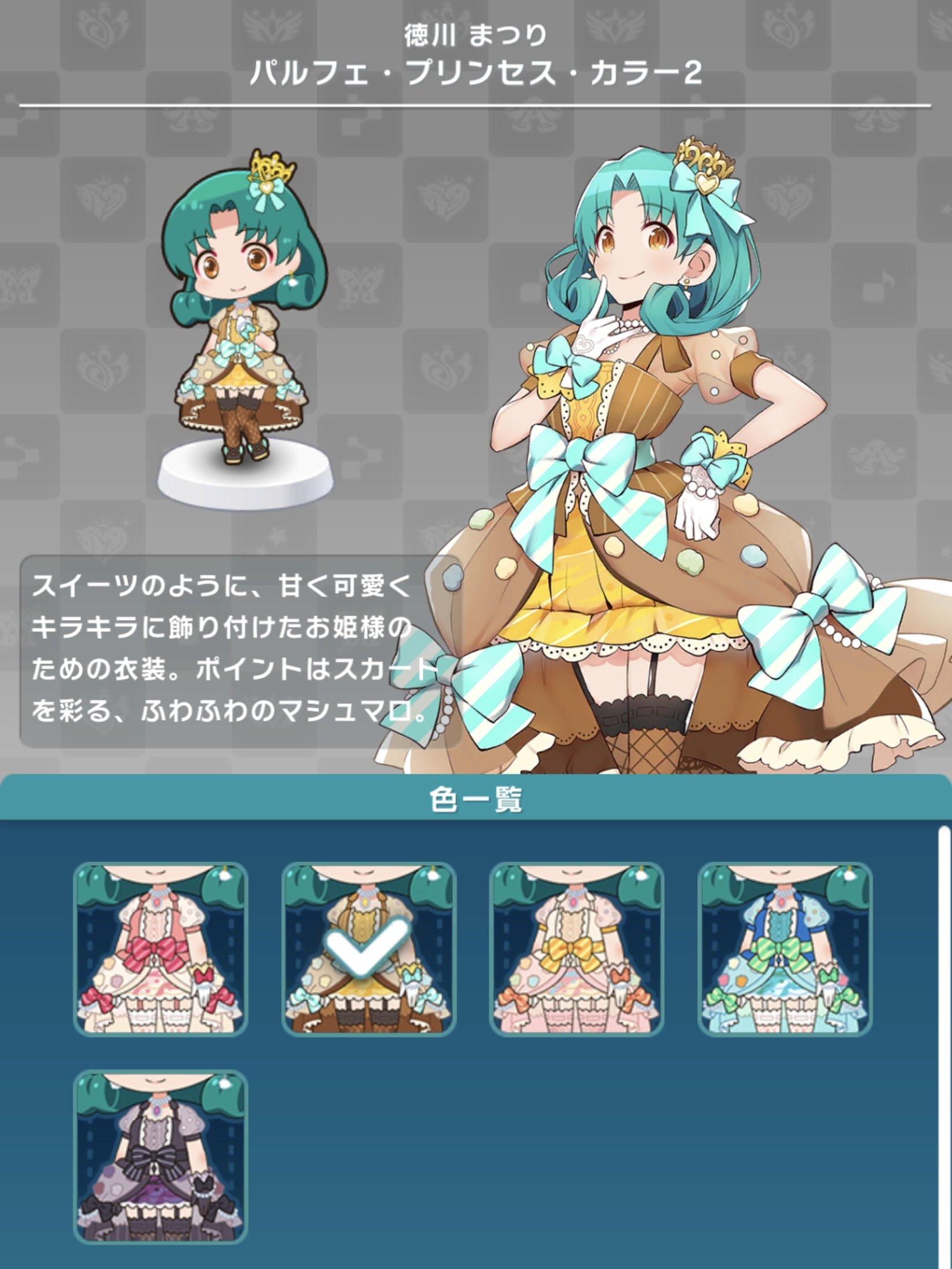 あかつきP on X: 