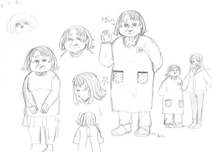 「かしま」のおばあちゃん「シズ」の初期設定画。
「かしま」のために台所にお菓子をたくさん溜め込んでいます。
#てるてる建設 