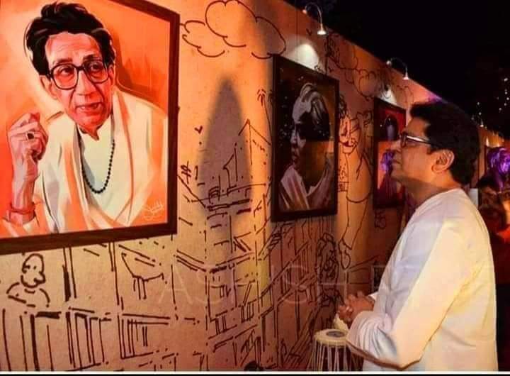 १६ वर्ष झाले मनसे पक्ष स्थापन करून..  पण, इतके दिवस कोणाशी युती, आघाडी न करता हार आणि पराजय पत्कारूनही राज साहेब ठाकरे कधीही डगमगले नाही, कधी भावनिक झाले नाही, कधीही असले रडे चाळे केले नाही.. नेतृत्वात वाघाचं काळीज लागतं.. ते आमच्या राजसाहेबांमध्ये आहे.. 
 #RajThackeray
