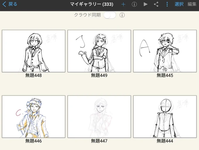 まずはシナリオから何とかしようと思ってたため立ち絵とかイラストの方は手付かずなんですね~~~!!!死!!!!ラフすらカリムくんしか下ろせてないってやばだよ~~~!!完成いつになるの!!!?! 