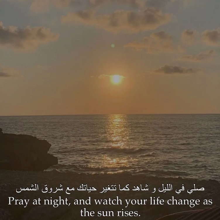 If you want to see miracles happen, start praying Tahajjud.