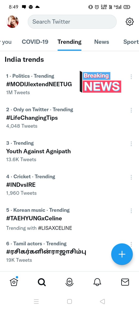Antibiotics_1's tweet photo. Big breaking 🔉#MODIJIextendNEETUG is trending at number 1 with 1Million tweets😍

NEET UG issue has been covered by all major media groups.

 @dpradhanbjp ji please postpone NEET UG by atleast 45 days. Your kindness can be the saviour of NEET UG Aspirants. 
@EduMinOfIndia https://t.co/6moVsefOWD
