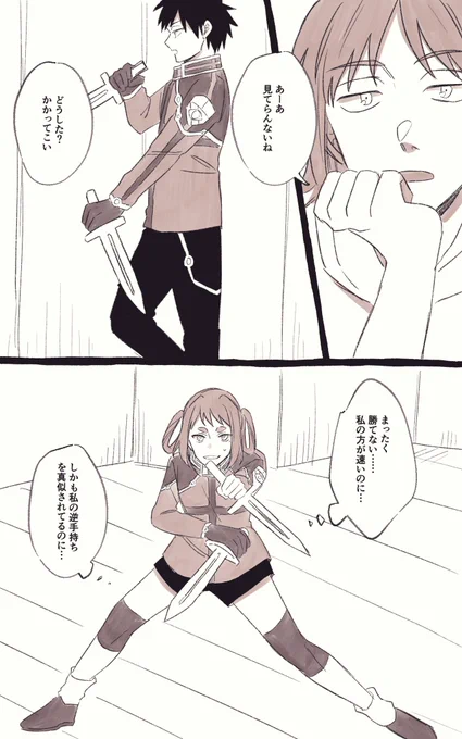 勝てない 