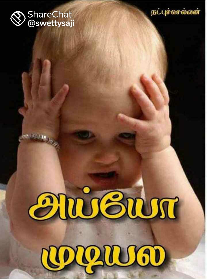 AKRajKumar12's tweet photo. @nadia8272 https://t.co/U03kjjHOSU