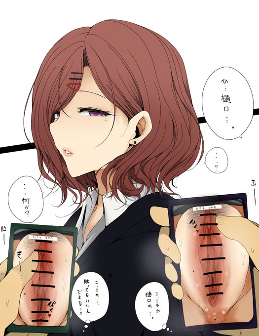 #ใ็ด็ใซ่จใใพใใใใฉใญใผใใฆใใ ใใ ๐ฅบ๐ฅบ๐ฅบ๐ฅบ๐ฅบ