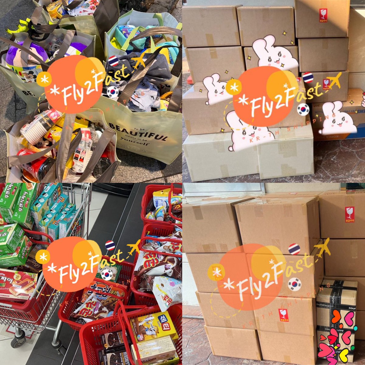 รวมของบ้านเกา ชิปปิ้งเรือ ไม่รีแพ็ค กก.ละ 200 tweet media