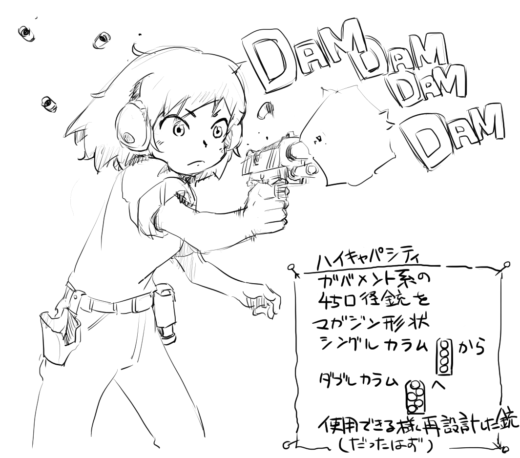 今のマルイハイキャパ系はだいたいマルイオリジナル 