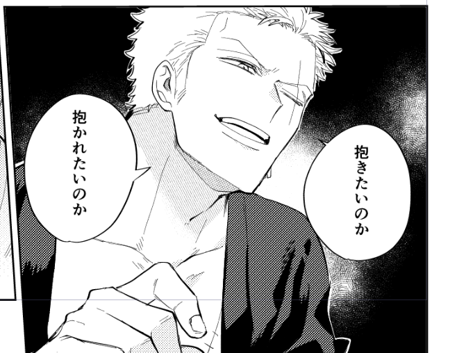 あとはスケベページだけです 