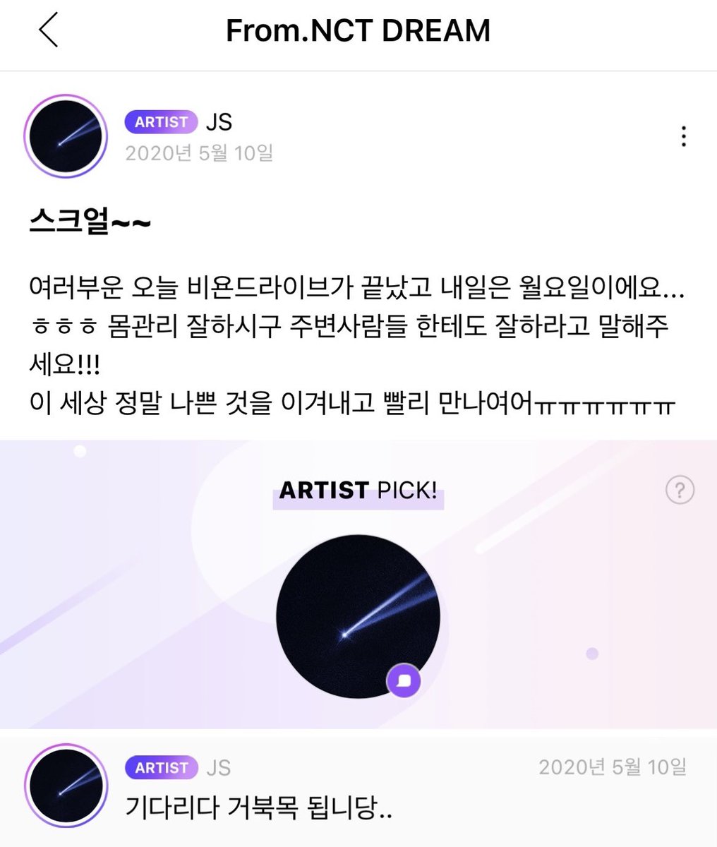 20200510
 글 + 댓글1