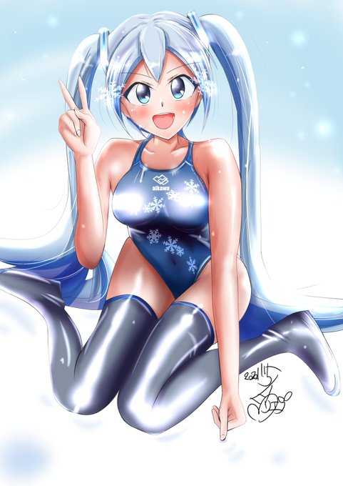 ではおやす水着 