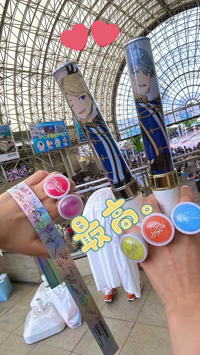 実は…初スタライ参戦してきました👏🏻👏🏻
いつもゲーム上でしか会えないみんなが目の前にいて感無量😭
推しもバッチリ拝めたし、これでしばらく生き延びれる👼