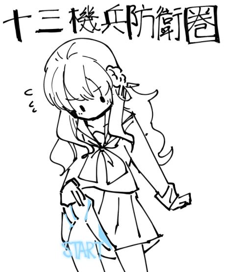 今週元気をくれた作品