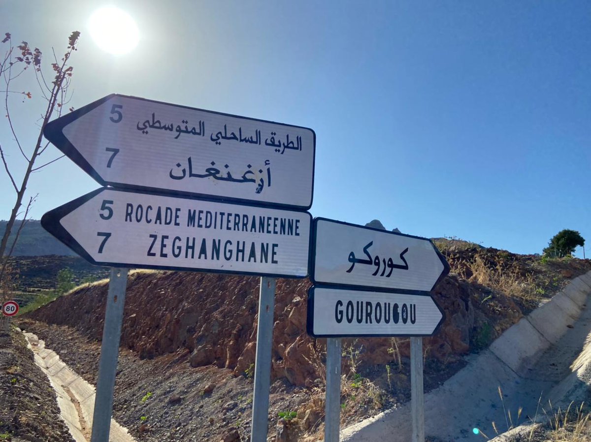 EnassMedia's tweet photo. [🔴🔴REPORTAGE] 
48 heures après le #drame de Nador, les autorités cadenassent l’accès à l’information. Le contrôle des récits et des chiffres sont au cœur de cette bataille. Détails .👇👇
https://t.co/svsxHKEBAw

#ENASS #DrameNador #MigrationMa #médiadessansvoix #Melilla https://t.co/CIWJI7JCoc