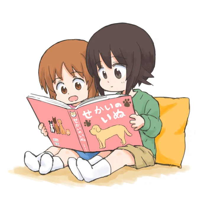 わんこトーク 