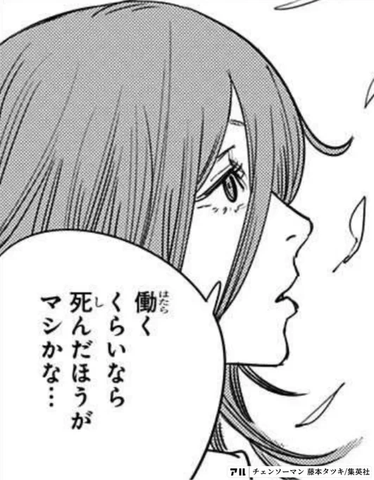毎日 