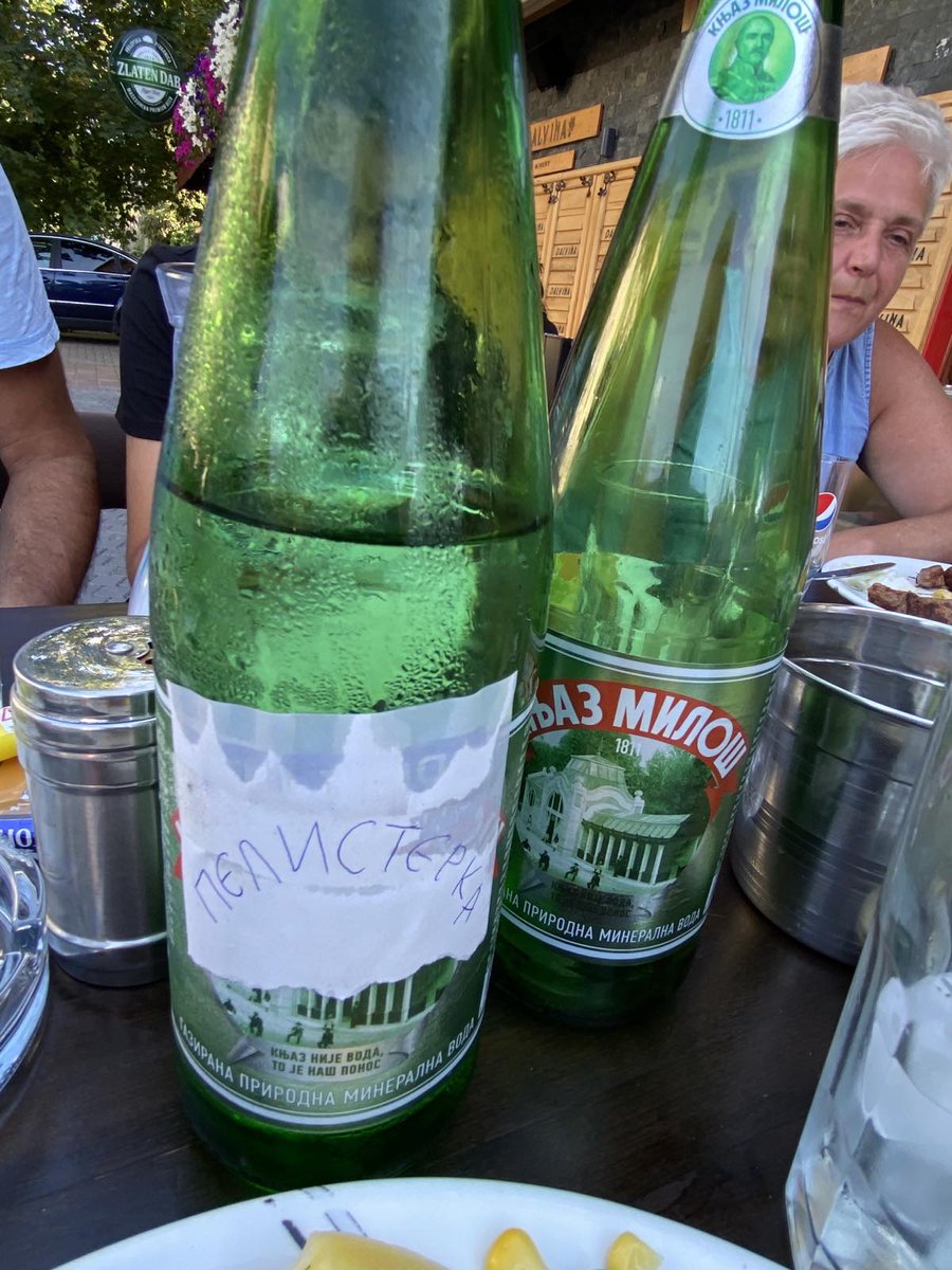 Пелистерката књаз милош ни е